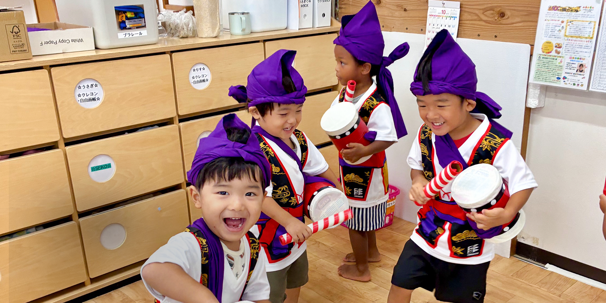 子ども本来の「生きる力」を引出し、大切に育成し、 自ら考えて行動することができる生きる力の基礎を育てます。