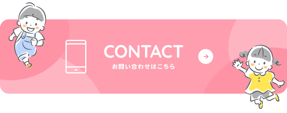 bnr_contact_off